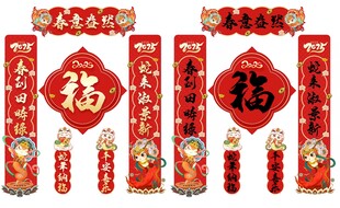 春意盎然对联