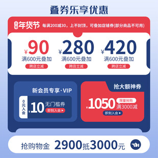 电器优惠券主图