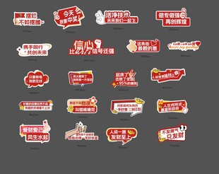 拍照手举牌