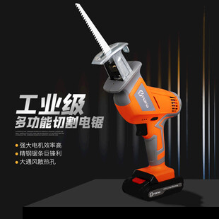 电锯电器主图