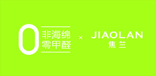 焦兰