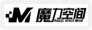 魔力空间