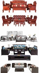 家具免扣