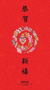 2025蛇年海报