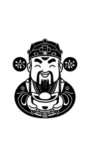 财神 