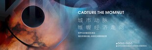 房地产创意抽象广告设计