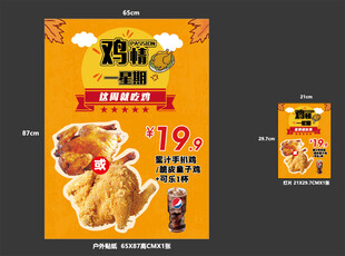 小吃灯片 