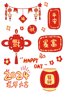中国结