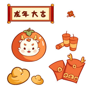 新年大吉