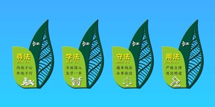 法治景观