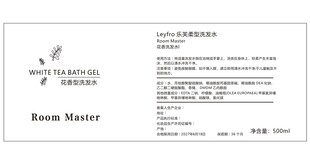 洗发水