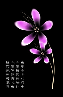 小花