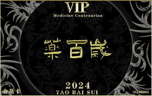 vip卡片 