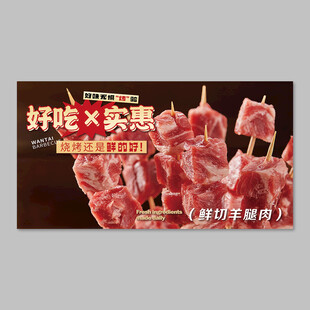 烧烤店灯箱