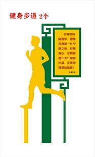 标识牌