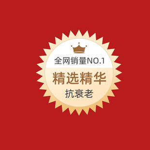 打折促销标签