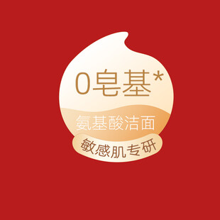打折促销标签
