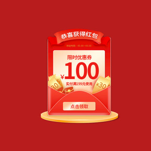 打折促销标签