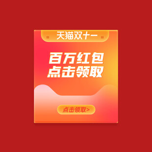 打折促销标签