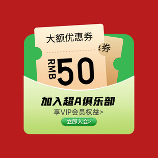 打折促销标签