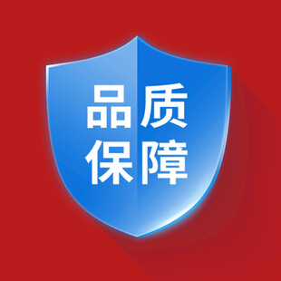 打折促销标签
