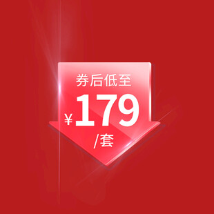 打折促销标签