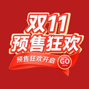 打折促销标签