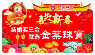 异形吊旗
