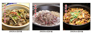 菜单灯片 