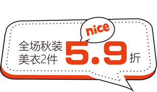 广告物料 手举牌  