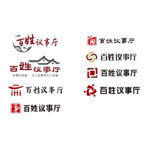 百姓议事厅