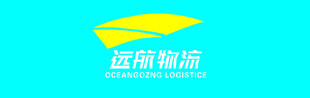 远航物流