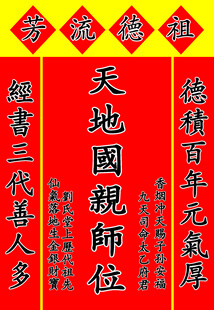 流芳百世匾
