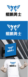 户外标识设计