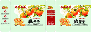 柿子包装设计