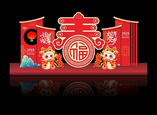 蛇年新春美陈布置
