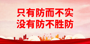 人防 