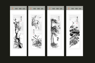 梅兰竹菊