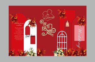 婚庆美陈背景