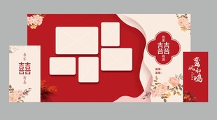 婚庆美陈背景