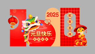 蛇年大吉背景美陈立牌