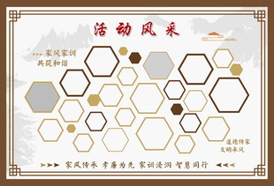 活动风采