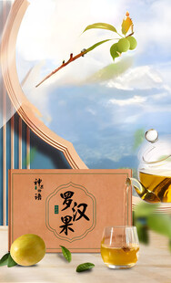 罗汉果茶