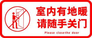 的