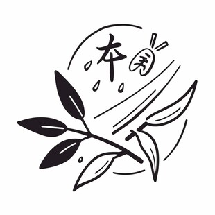 日式竹叶图案