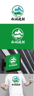旅游标识设计