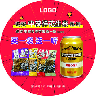 活动卡片