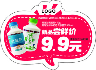 活动卡片