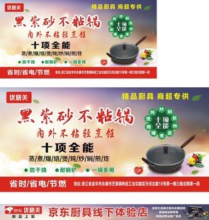 优膳美