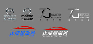 标志正能量 马自达